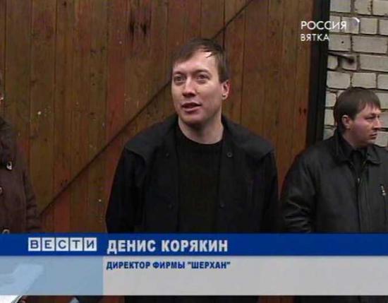 корякин LISODrmGyBs.jpg