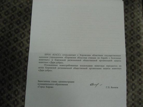 лариса бумагаDmI47vQEAxw.jpg