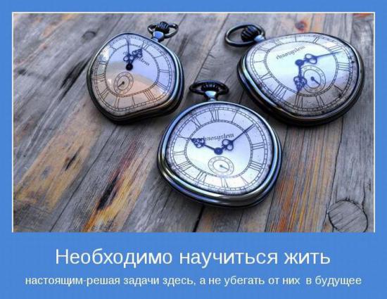 84915234_motivator10.jpg